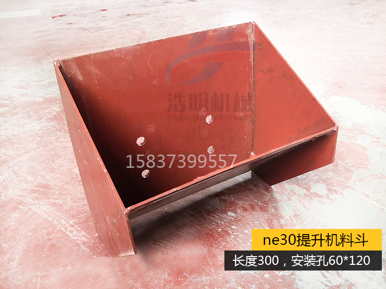 ne30料斗長300，安裝孔距60*120